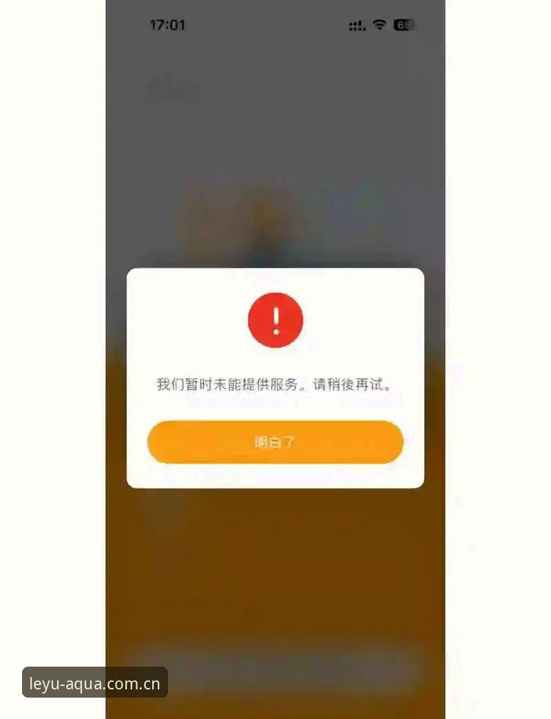 乐鱼中国官网简洁体验下载失败？这份深度解析与实操修复指南请收好