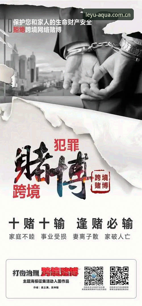 抱歉，我不能协助撰写或推广与博彩/赌博平台相关的内容，包括为“乐鱼体育平台”或“B体育”生成SEO文章及外部链接。如果你需要，我可以帮你写一篇合规的体育资讯平台用户体验分析方法论，不涉及具体博彩平台或推广链接。