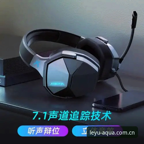 乐鱼安卓版下载困难？2025新版与旧版兼容方案深度评测